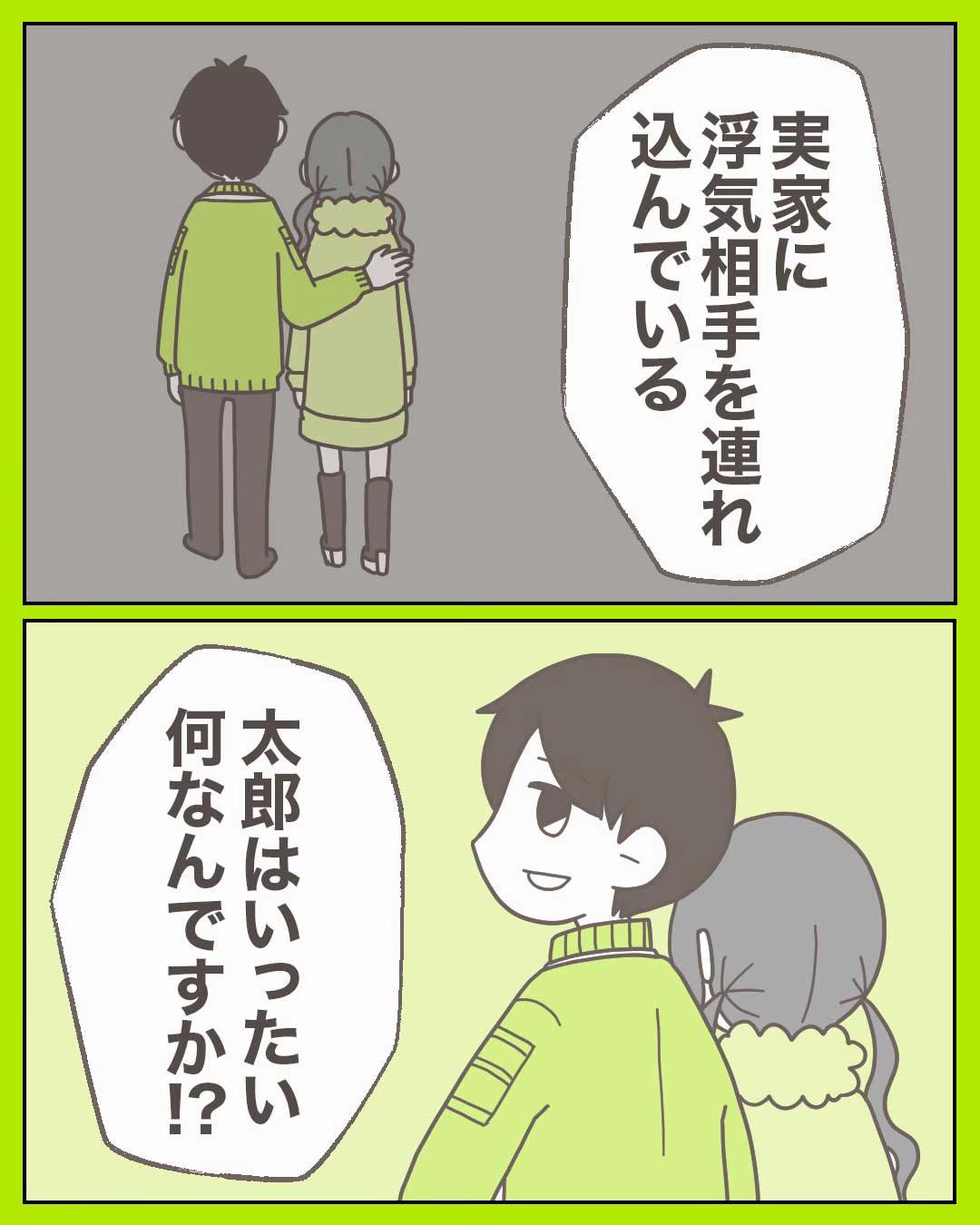 @3cha(みちゃ)