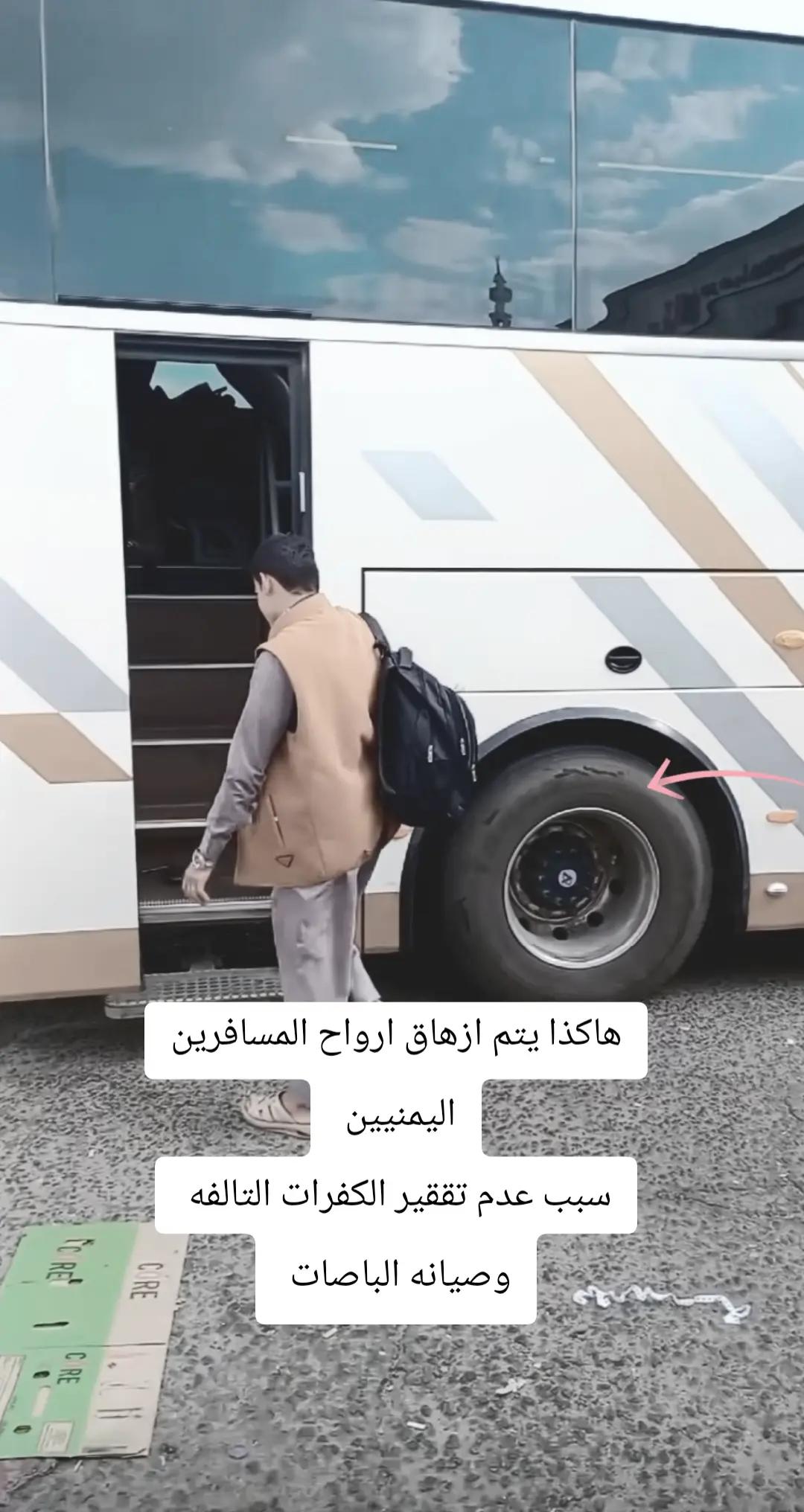 @الحساب للبيع