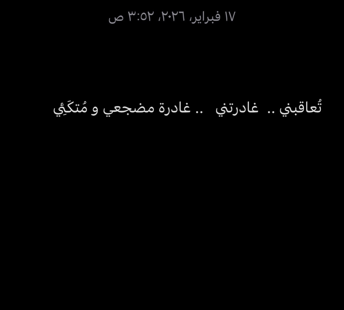 @أنـا رُوح 🌀