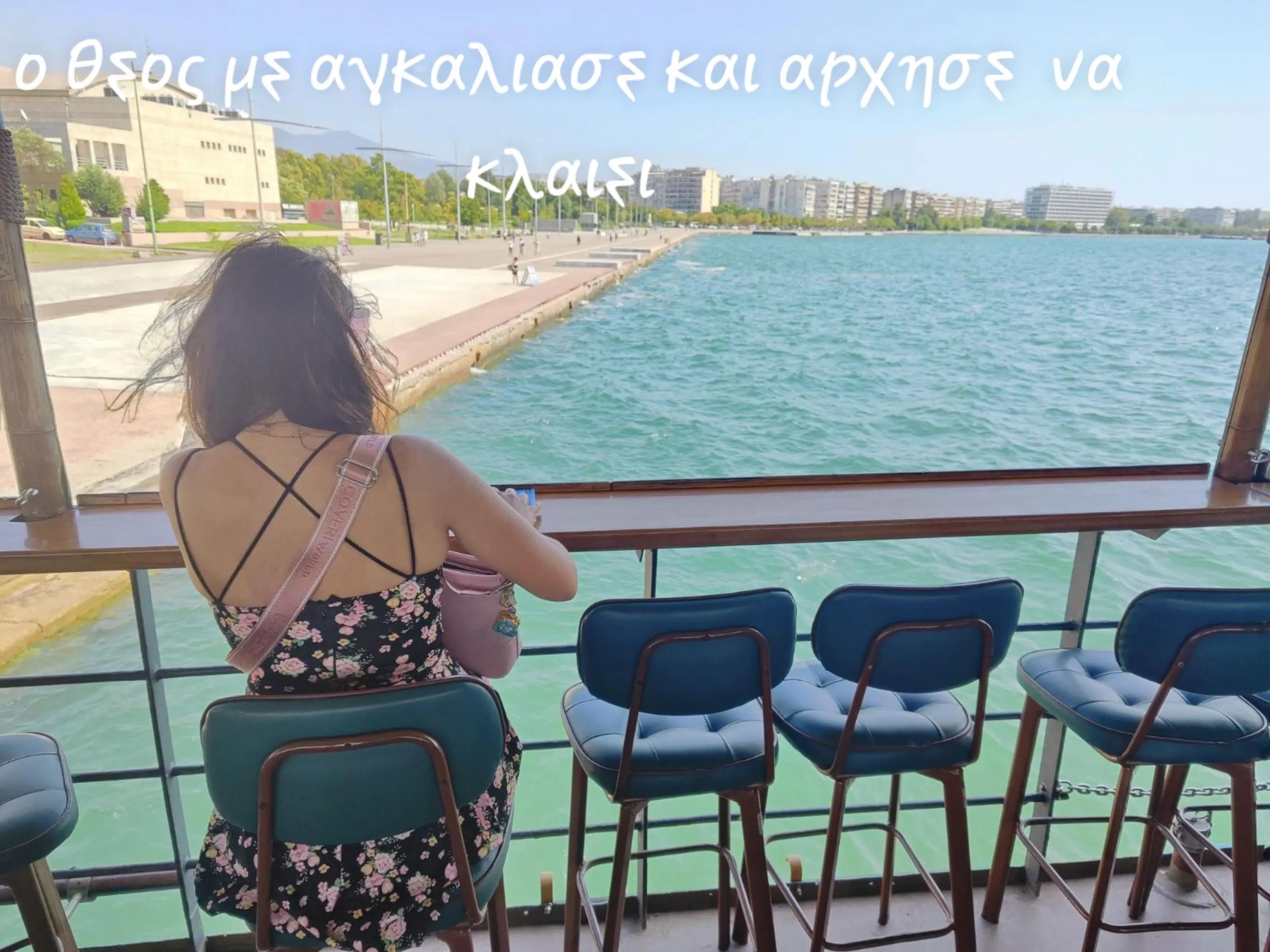 @Νόπη Σισμανίδου