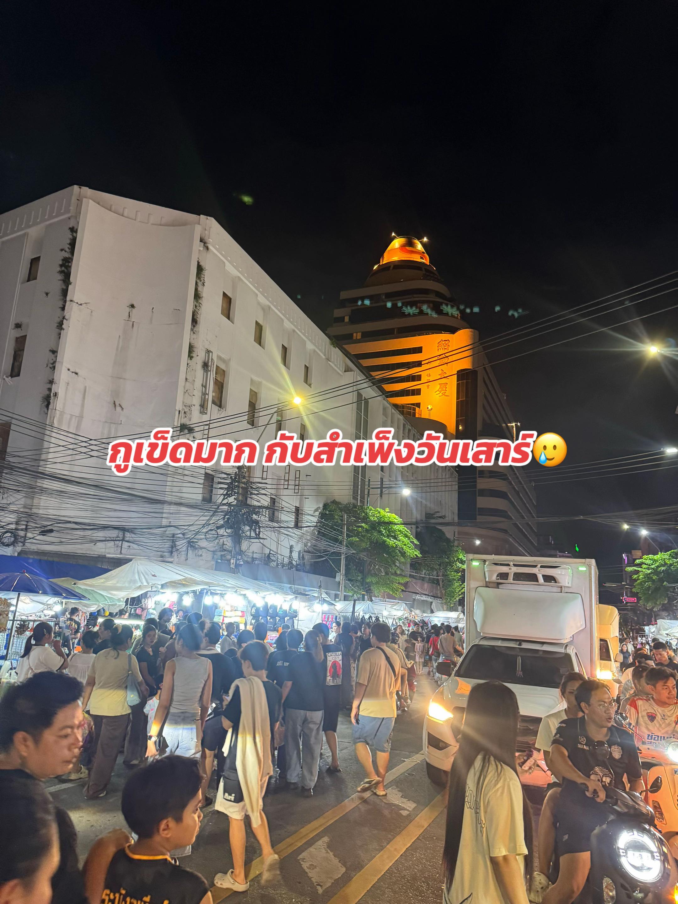 @ชิลลี่ shop