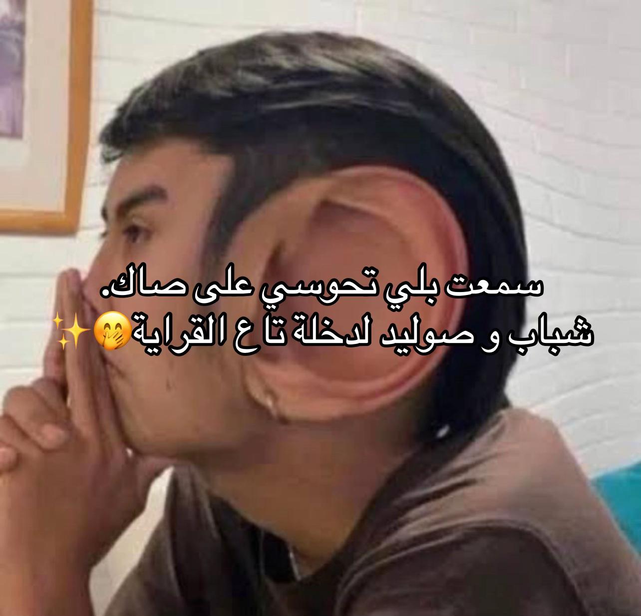 @inachic