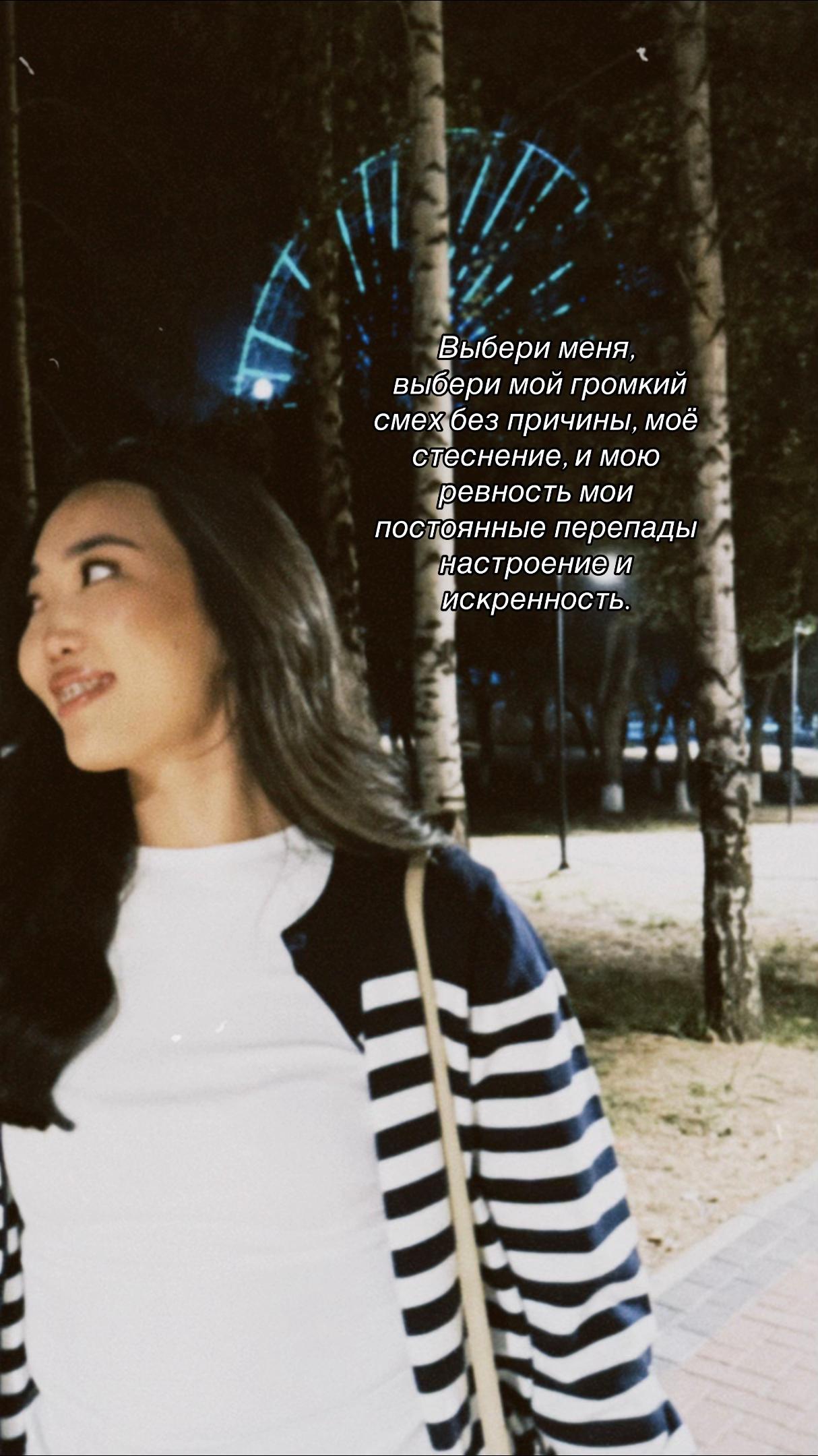 @Asemay Jusubalieva