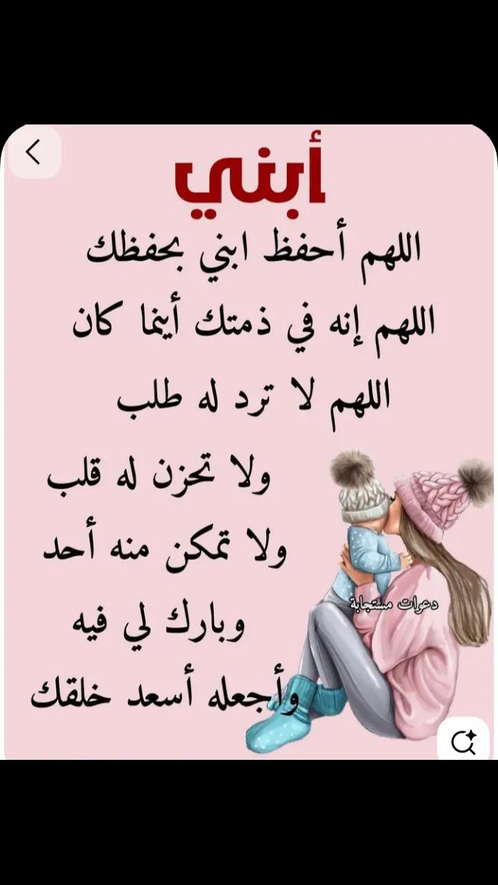 @ياسمين التيكتوك
