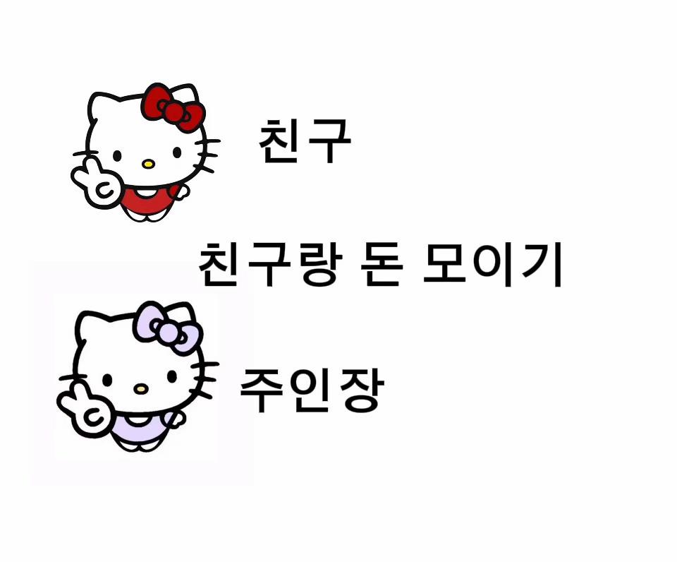 @안 물어 봤어