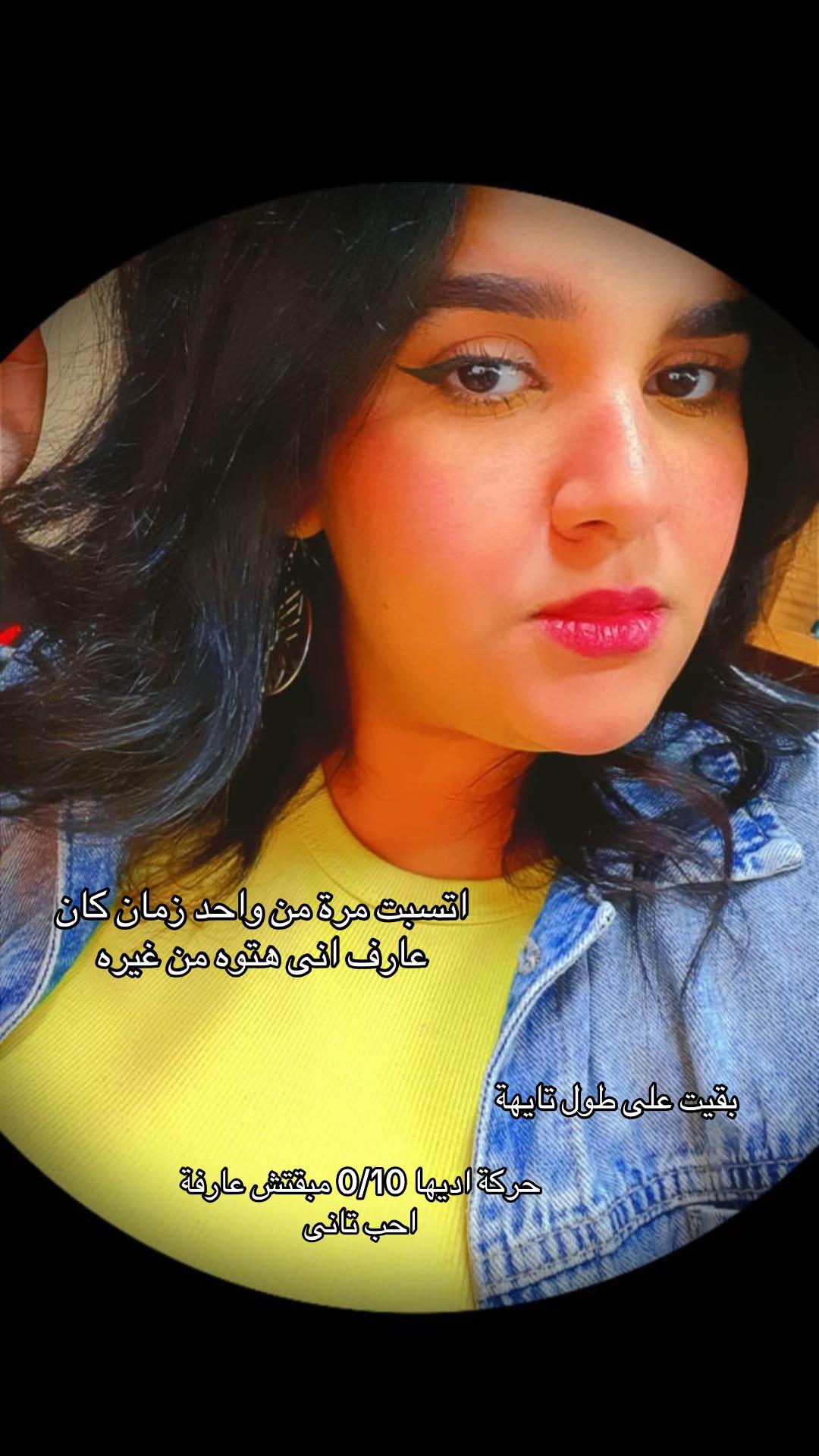 @Rana Ahmed Hamed