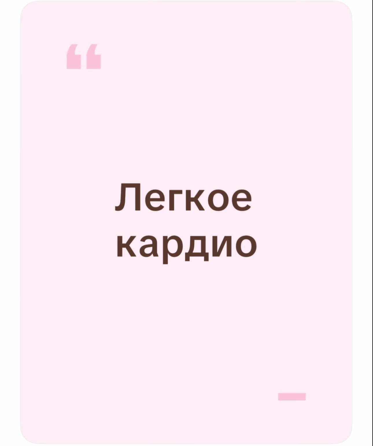 @Ненасытная
