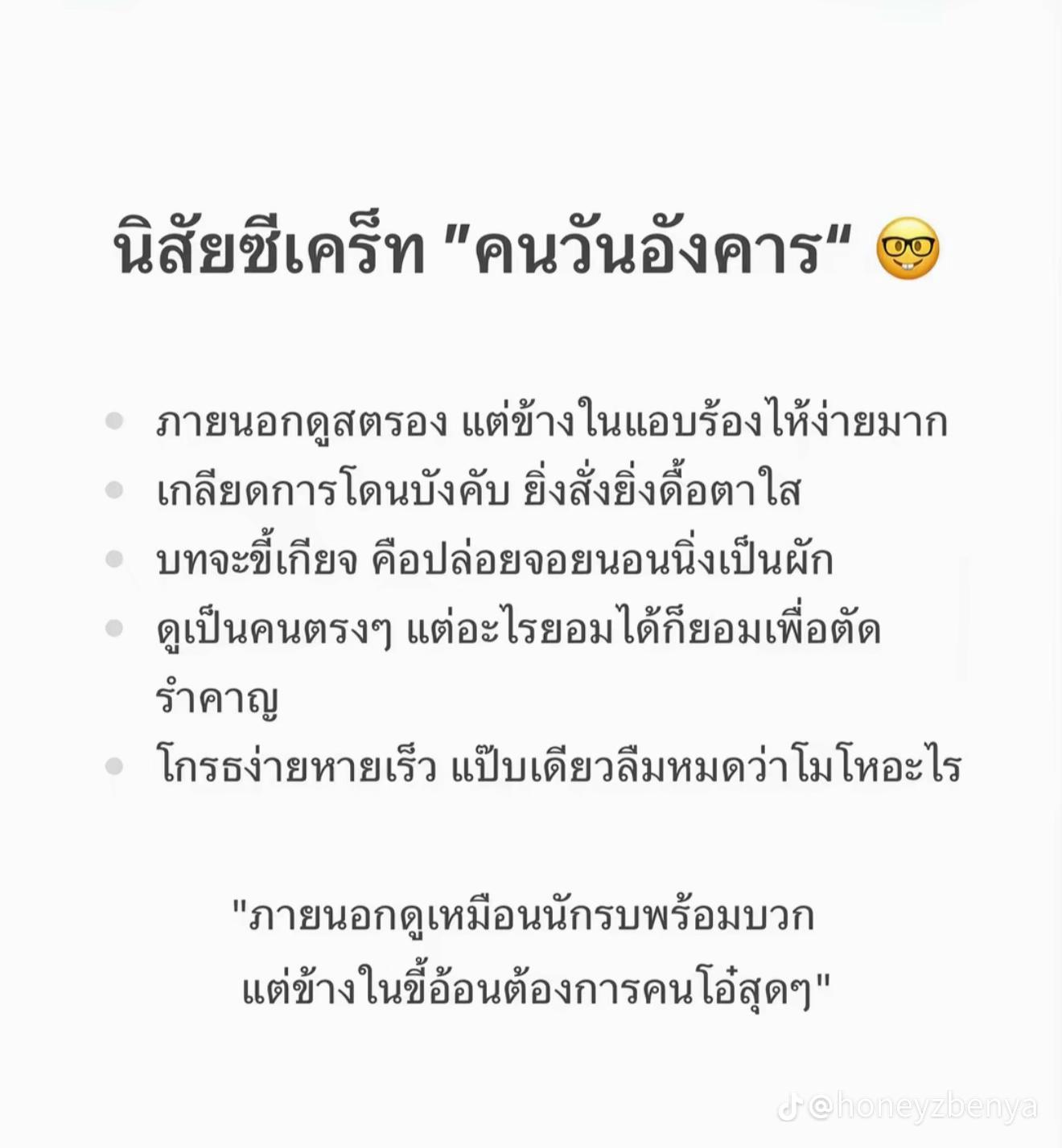 @ยืนงงในดงหมู🐷🐷