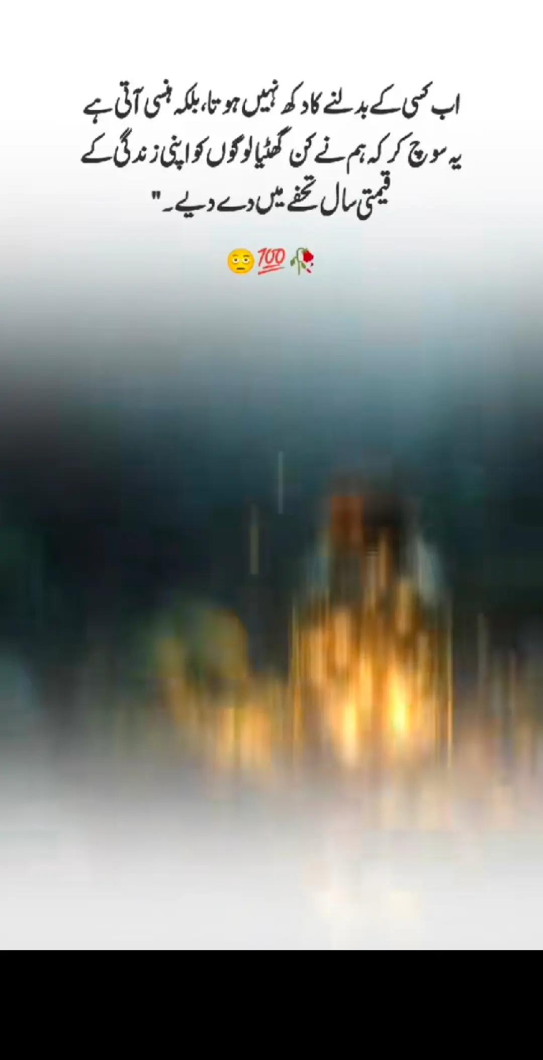 @Akhtarkhanu786