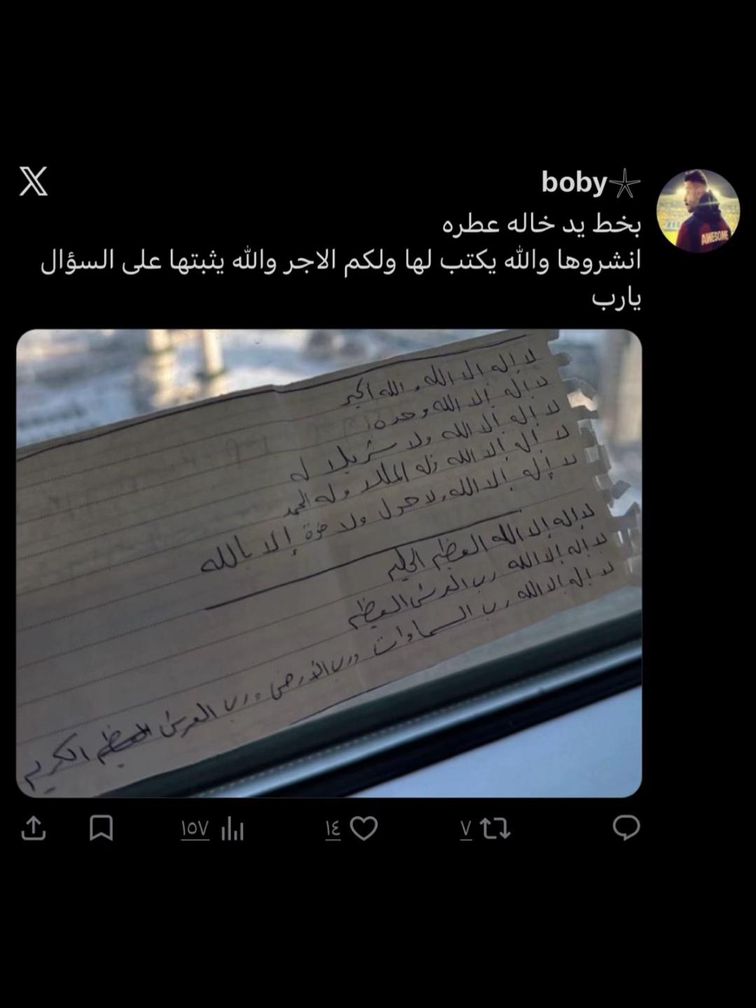 @⋆˚୨ৎ₊
