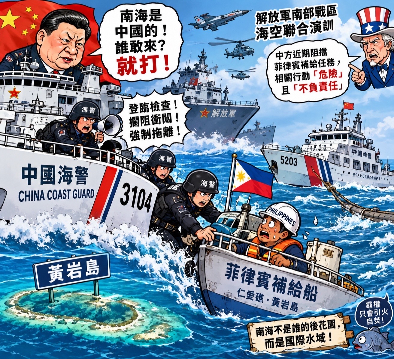 @沈言离