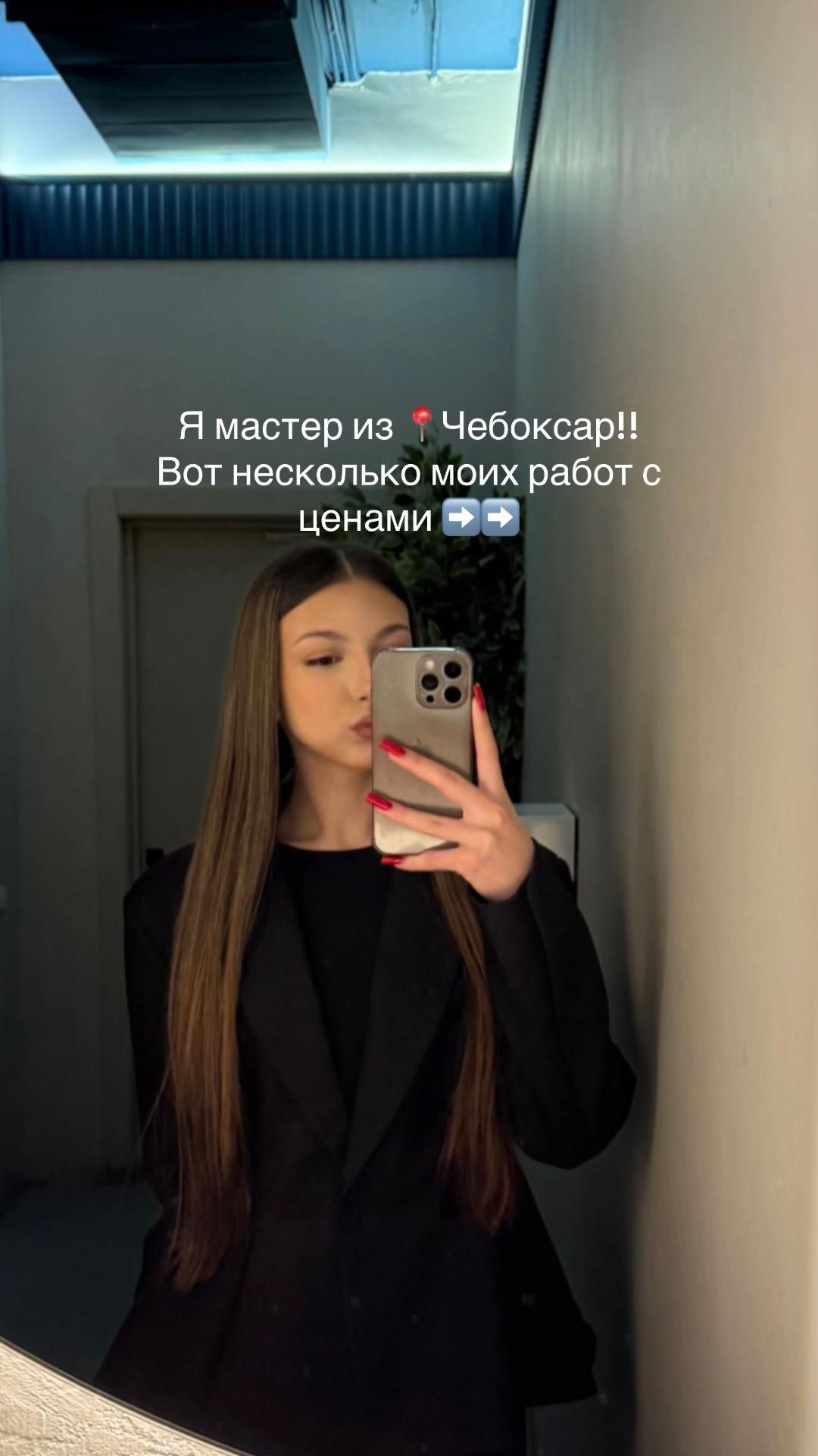 @МАНИКЮР | ЧЕБОКСАРЫ 🐆
