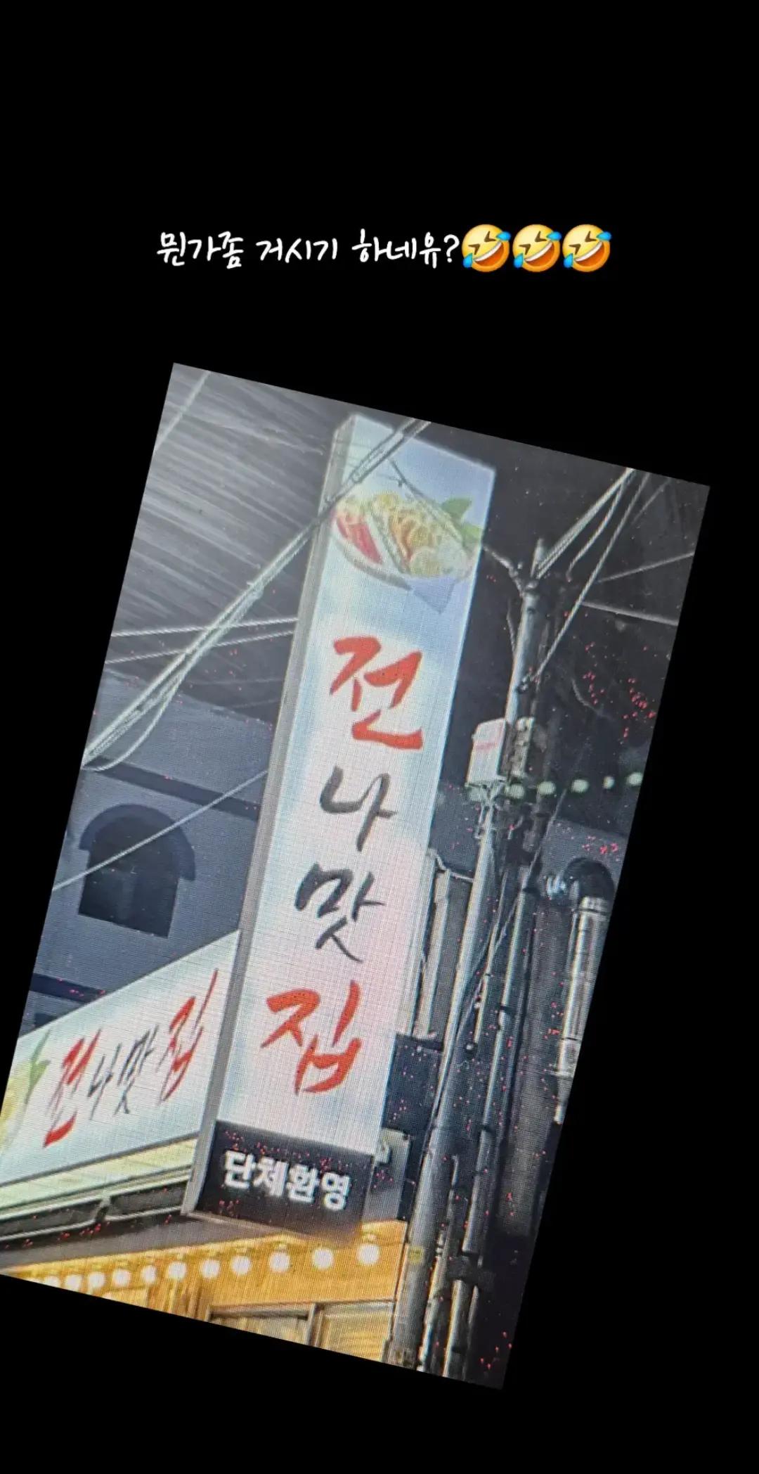 @청성인