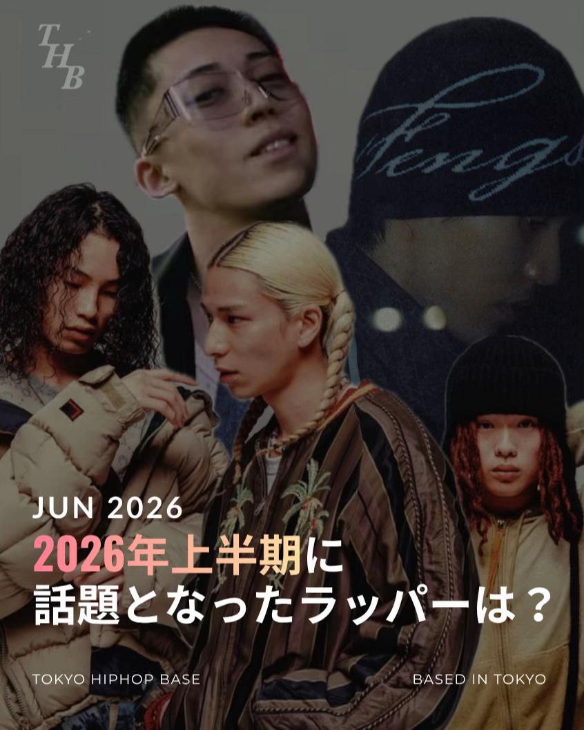 @TOKYO HIPHOP BASE