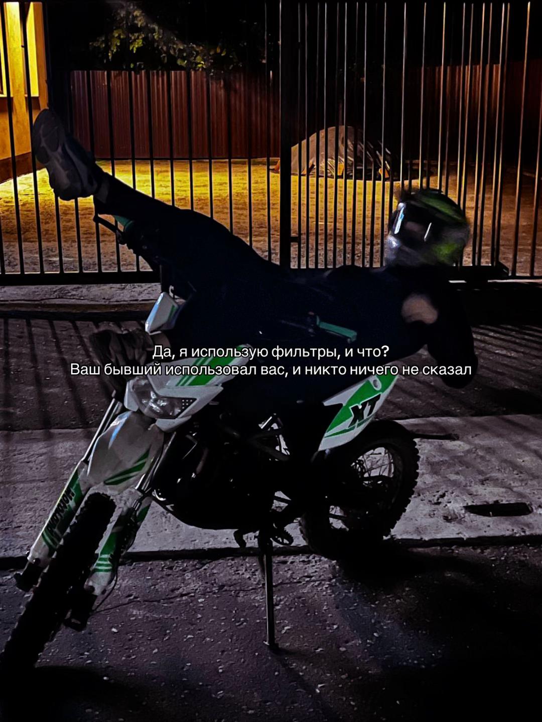 @Vojak and Motorcycle