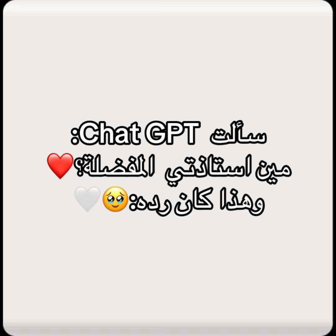 @🤍for my best teacher”saronh🤍