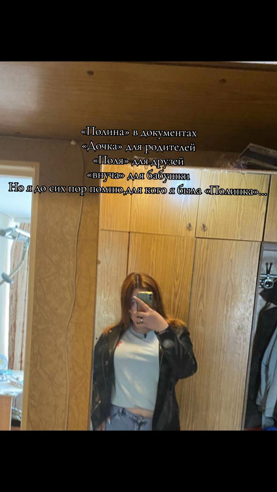 @polinka_dmitrievna0