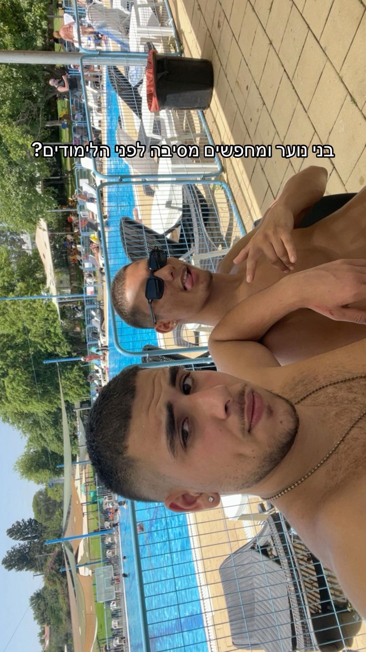 @ביטון של המסיבות