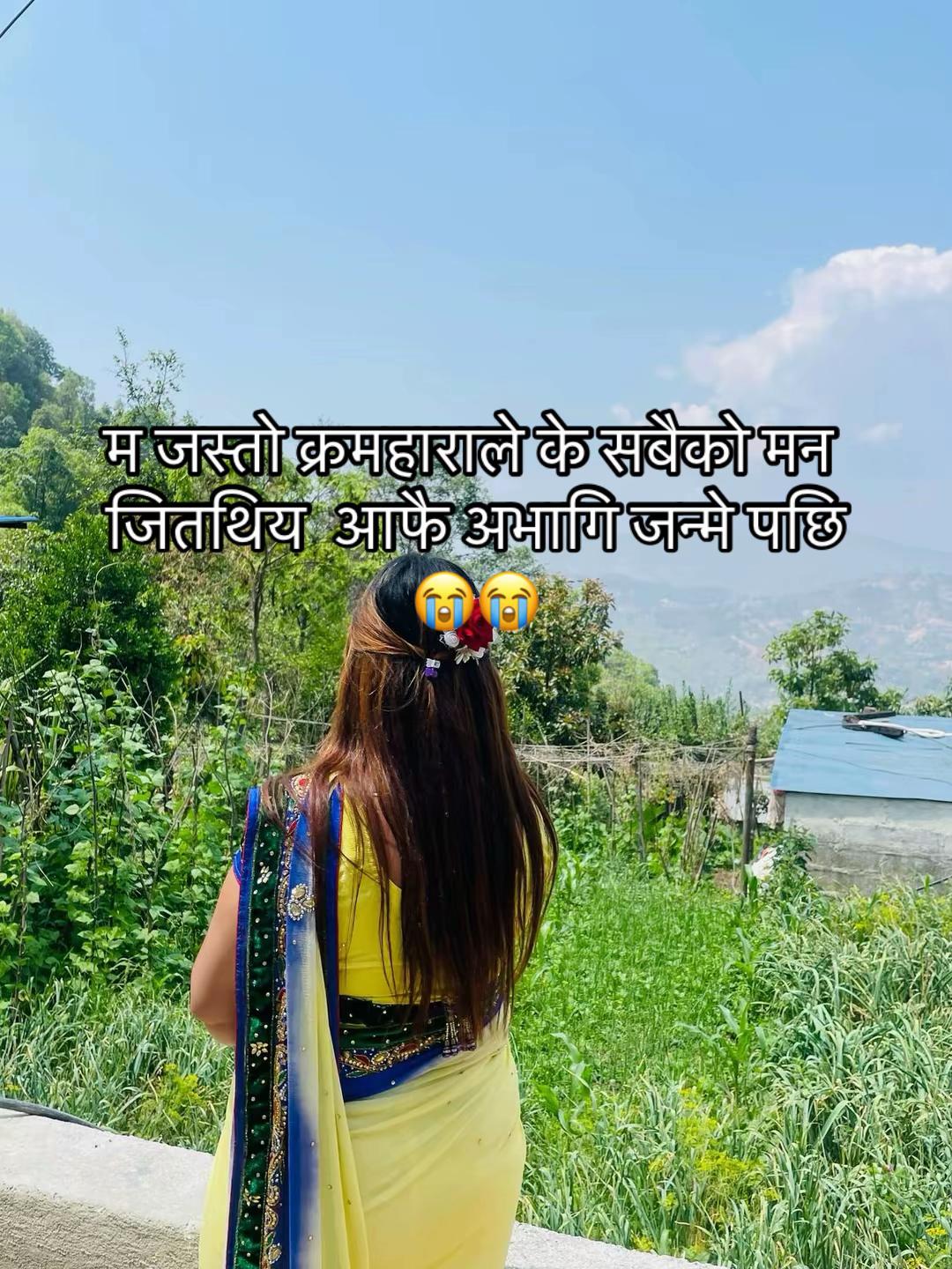 @Saru Regmi