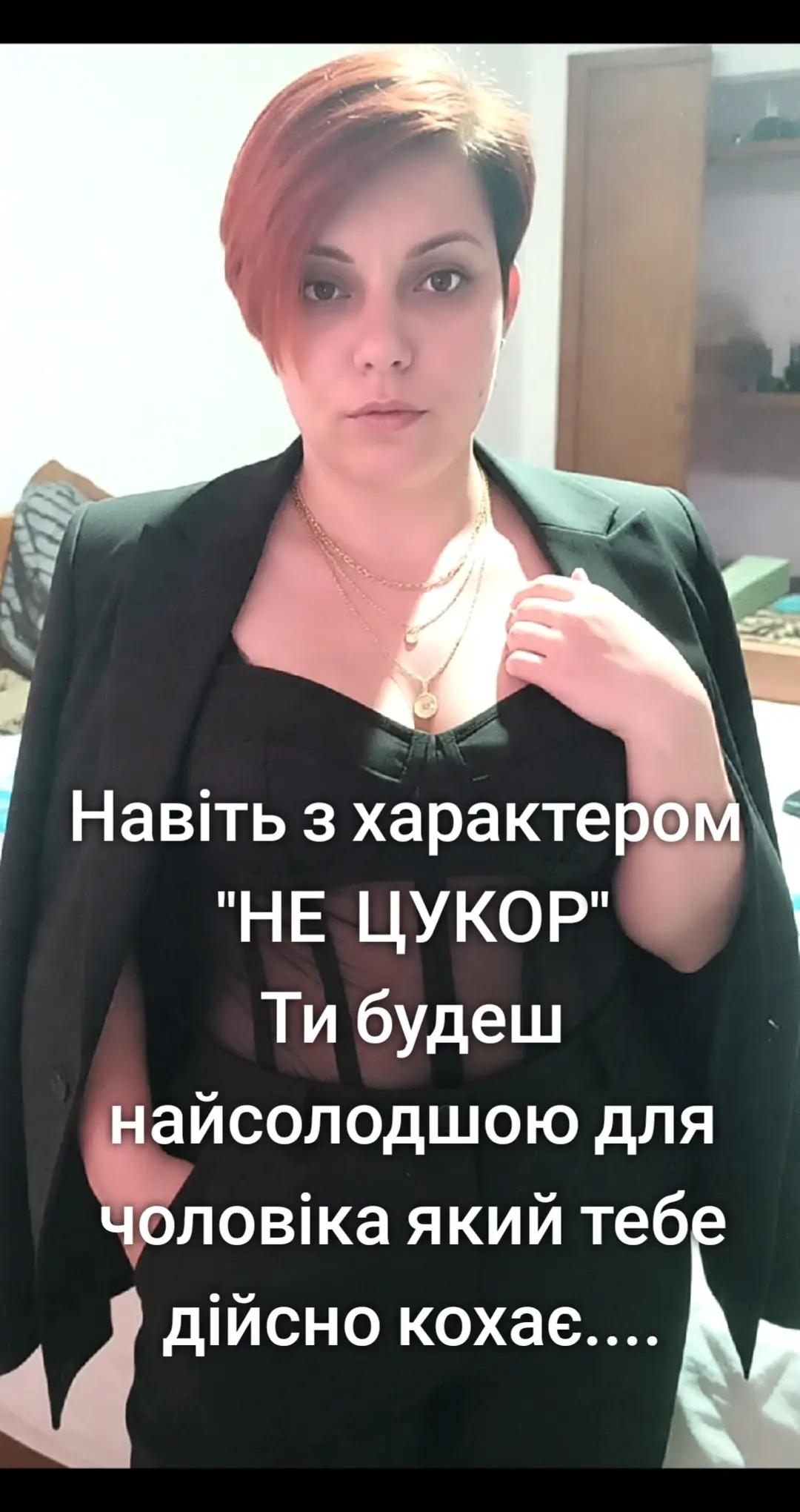 @Irinka_Ukrainka_t