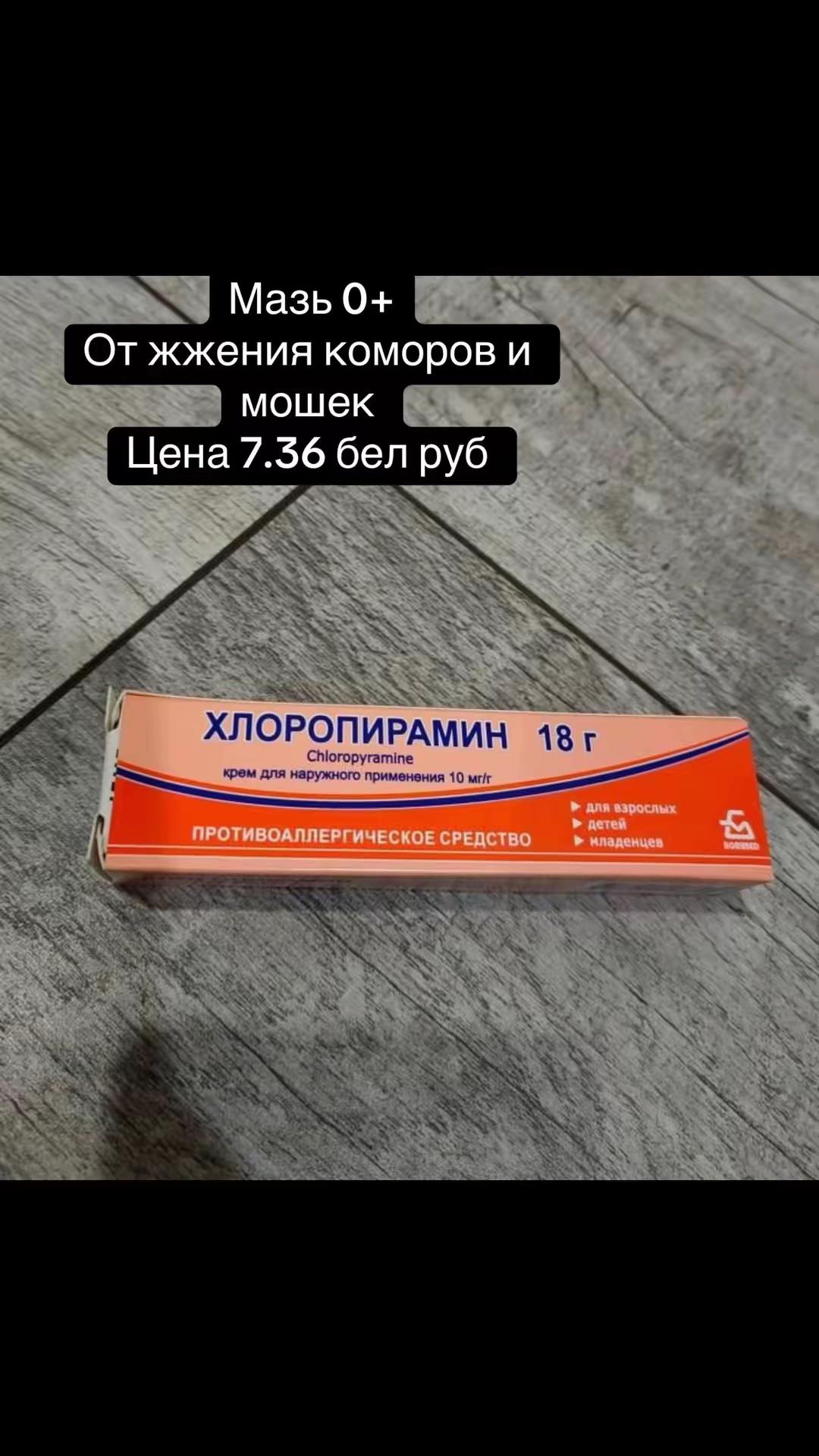 @Анастасия