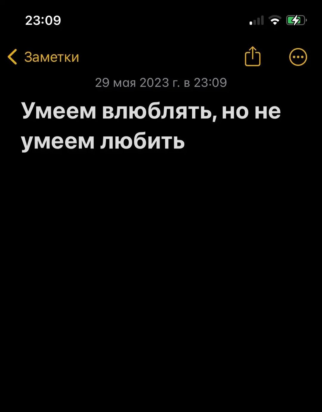 @жәй ашиін Диас