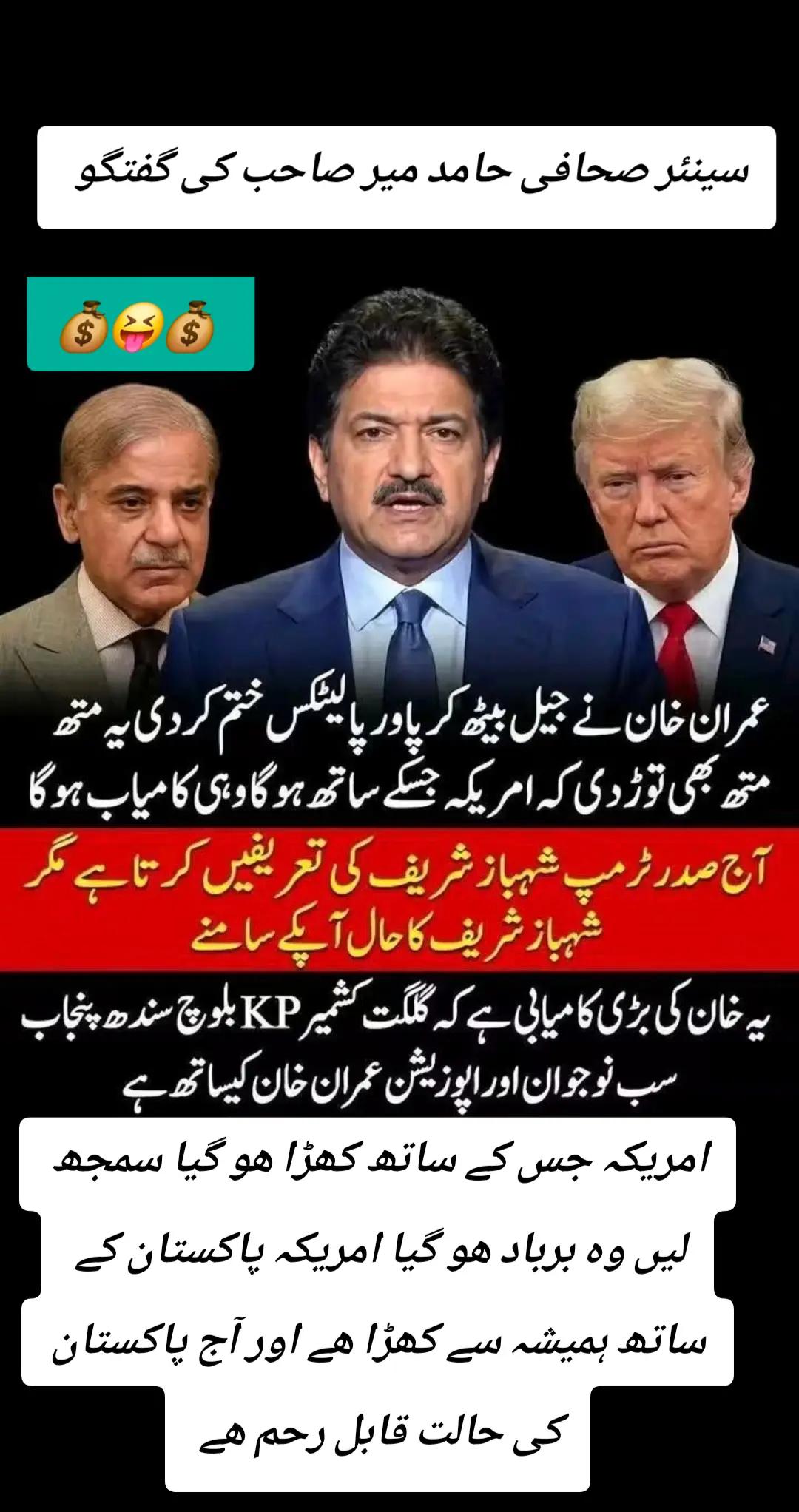 @اڈیالہ 804