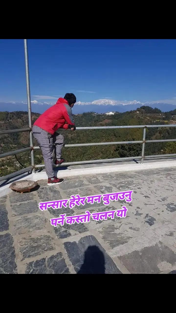 @arpan lama