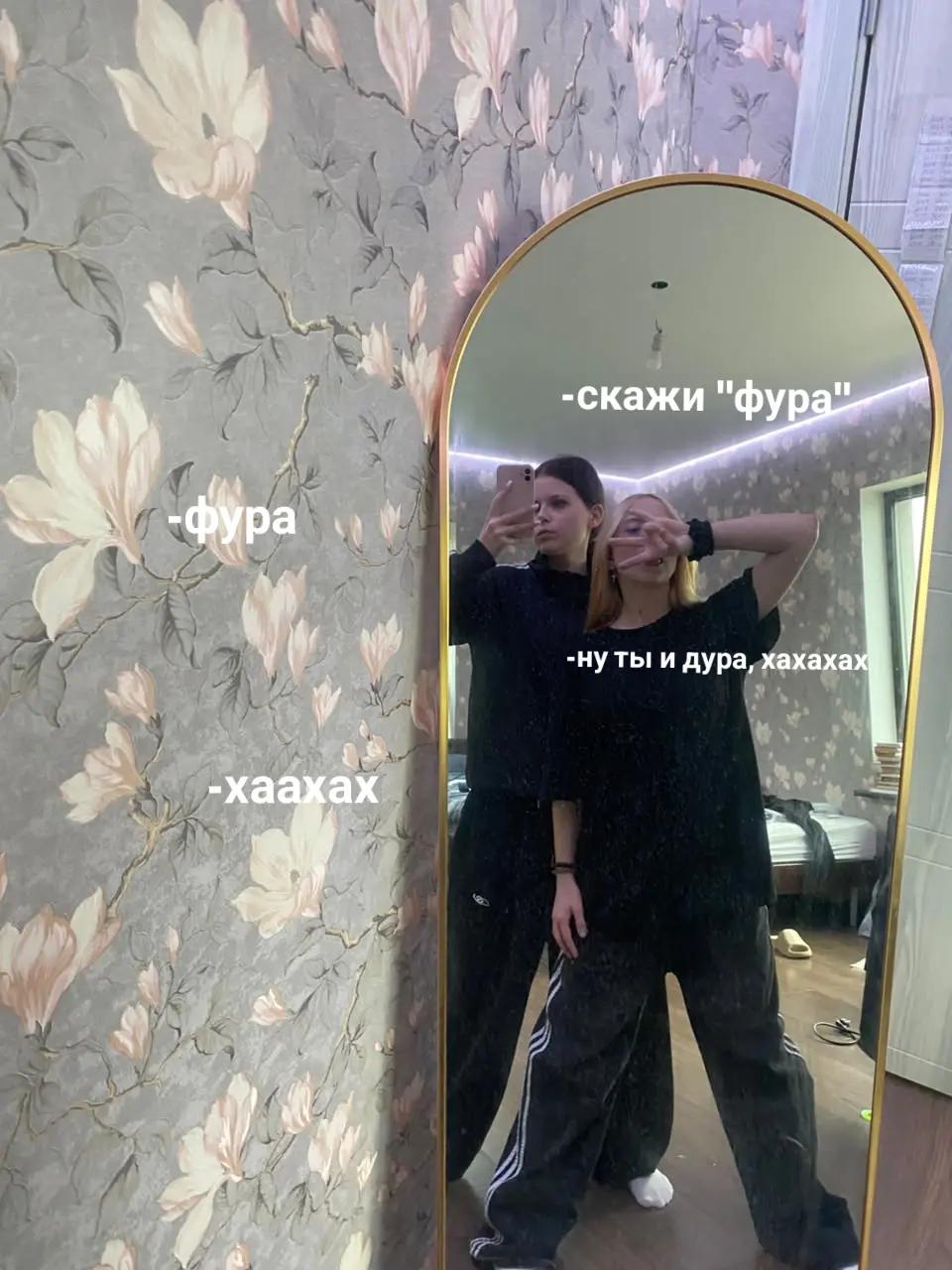 @кошка.