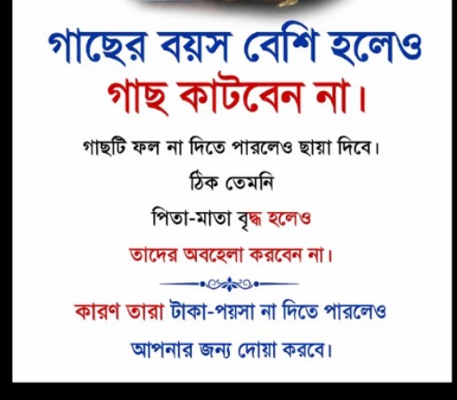 @🤲হে আল্লাহ তুমি রহম করে🤲