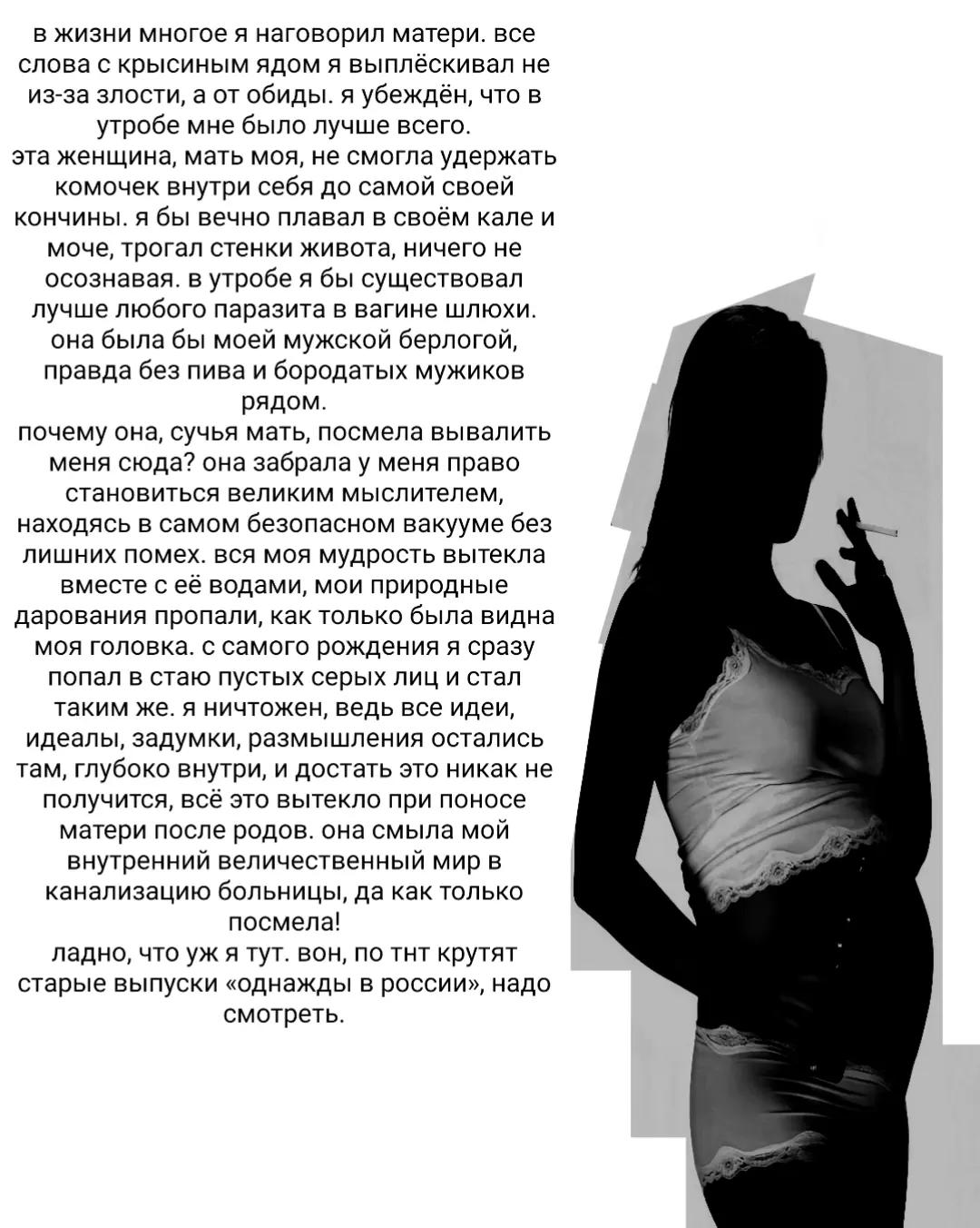 @iзма д'арк