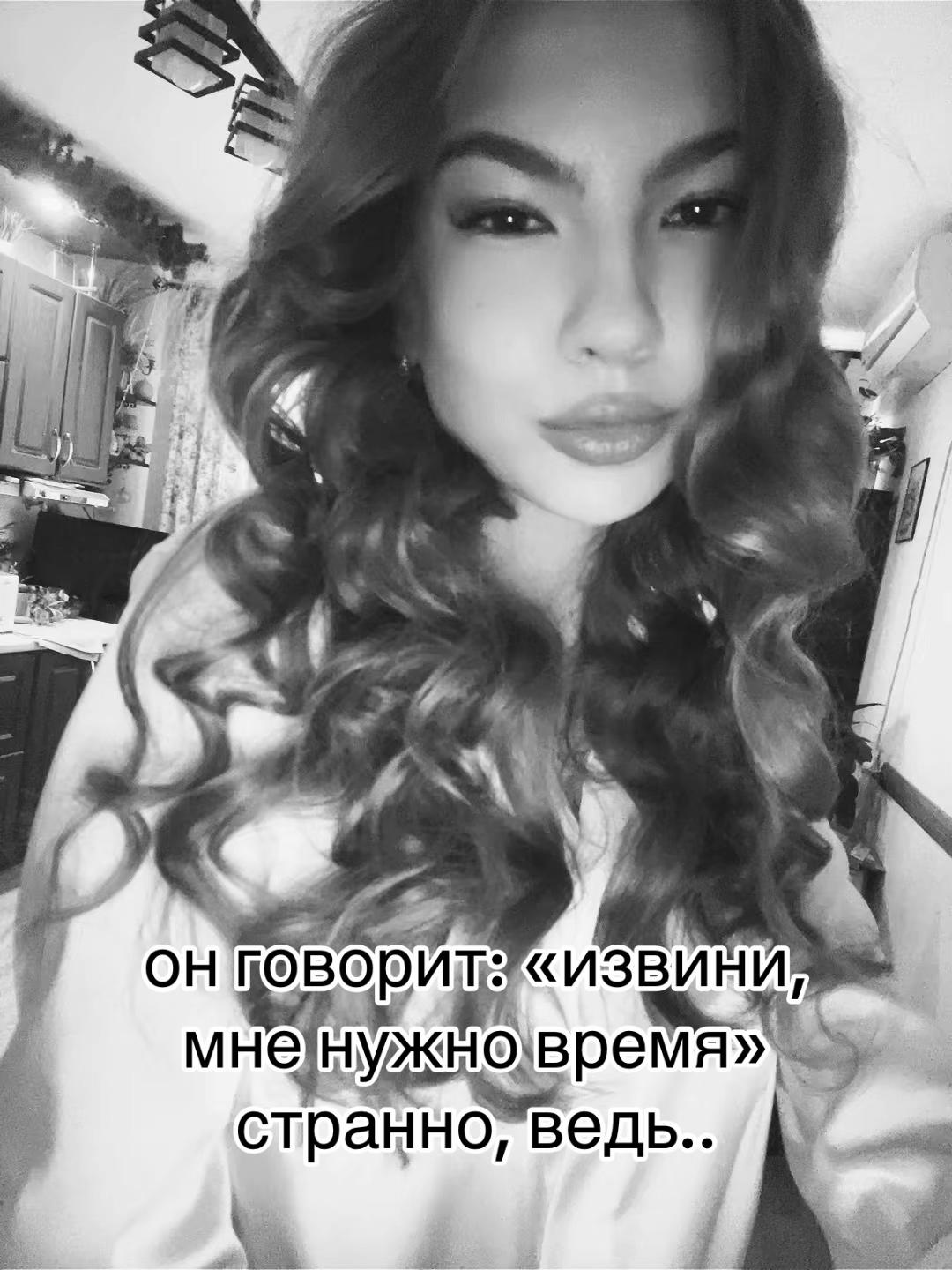 @поляя