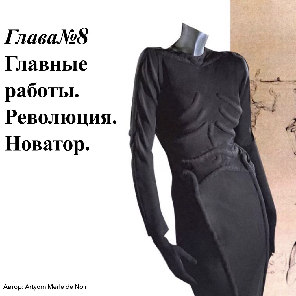 @Токсичный Глянец