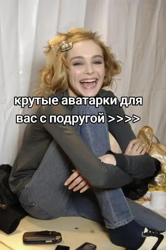 @графин