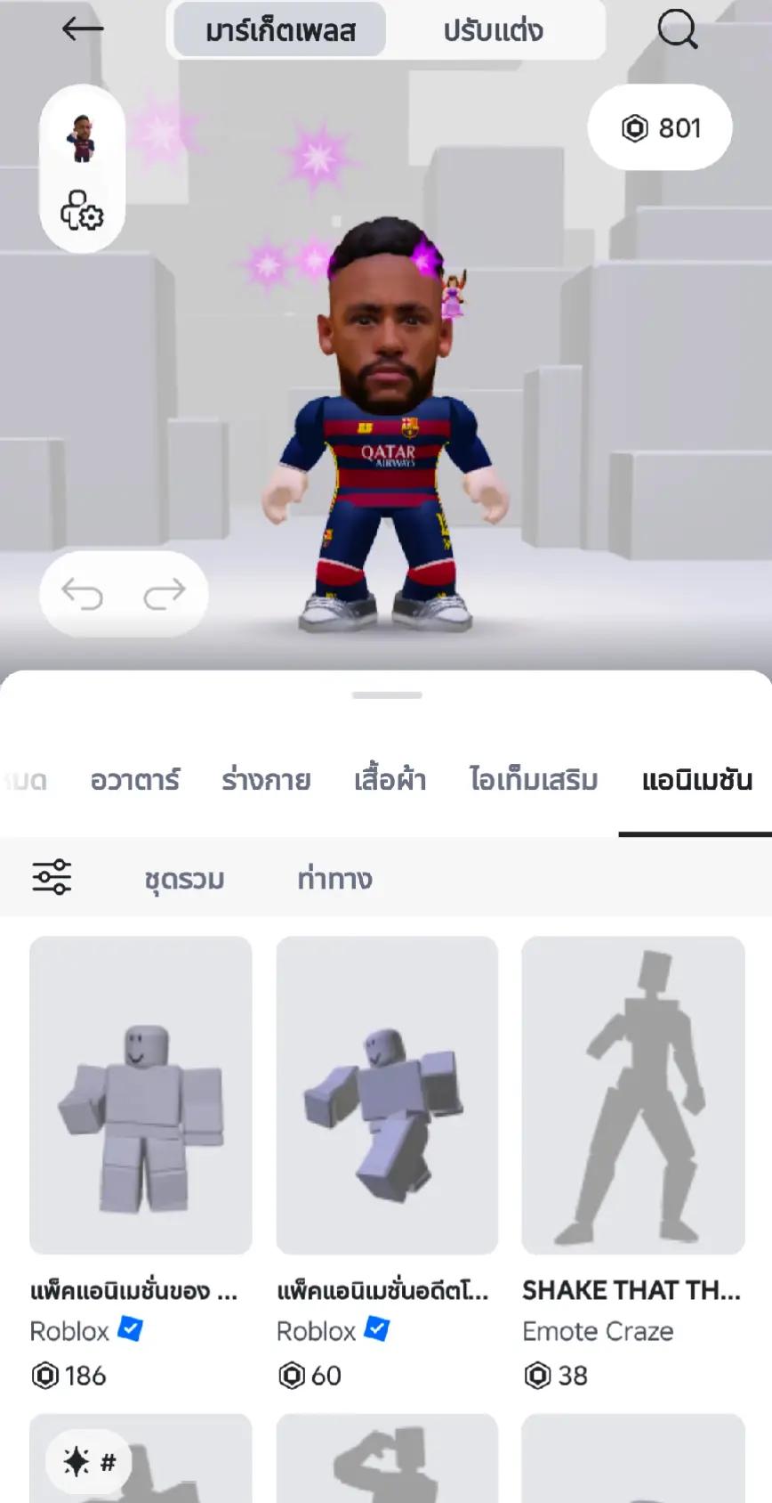 @เออ