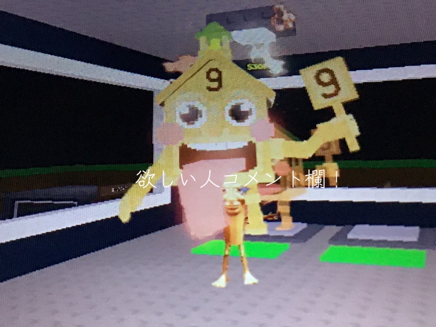 @ワホー