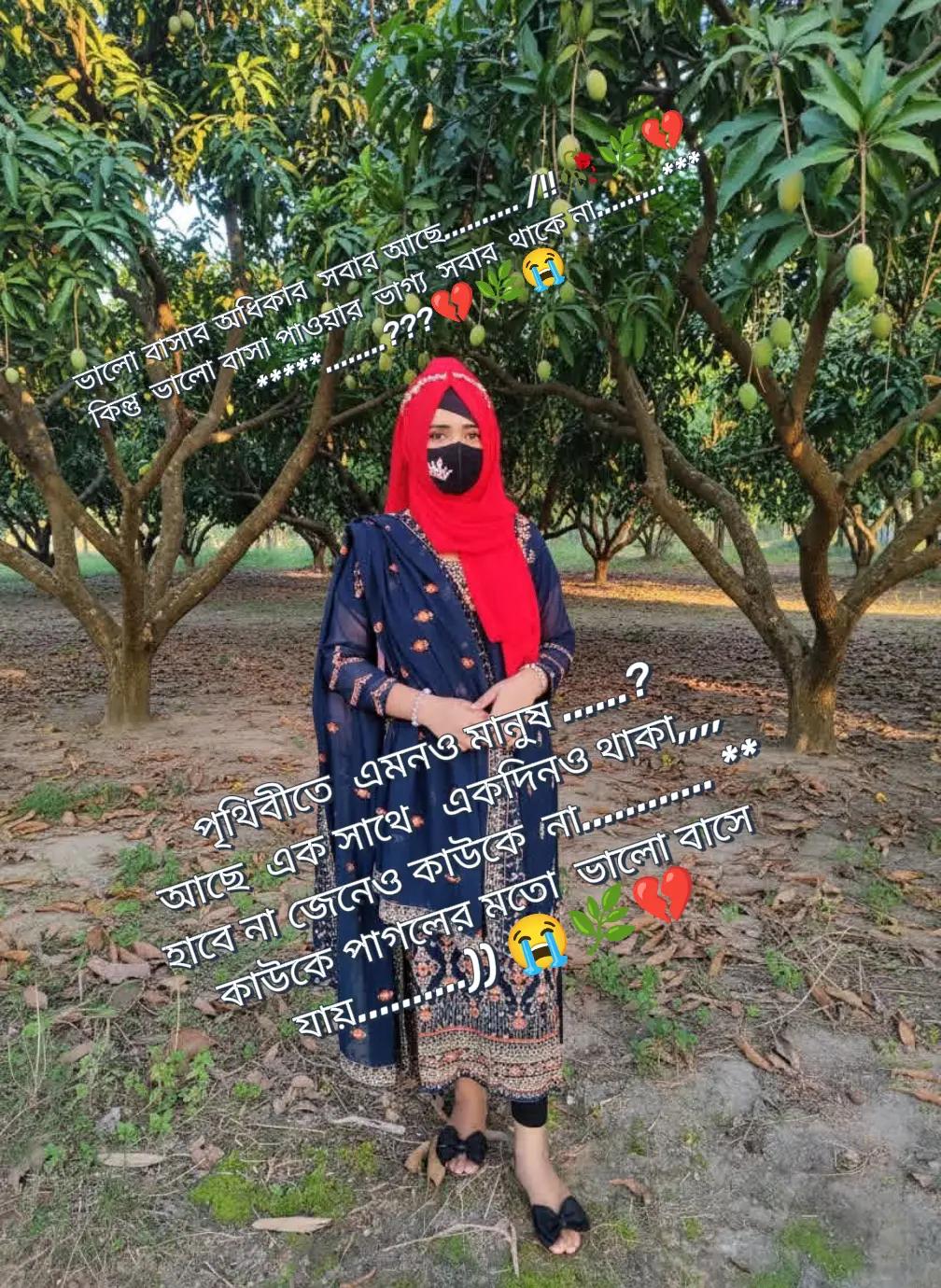 @💞নি্ঁর্ঁবে্ঁ কাঁদে ম্ঁন্ঁ 💞