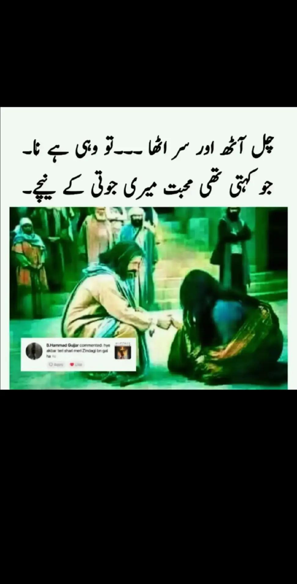 @Ghulam Abbas