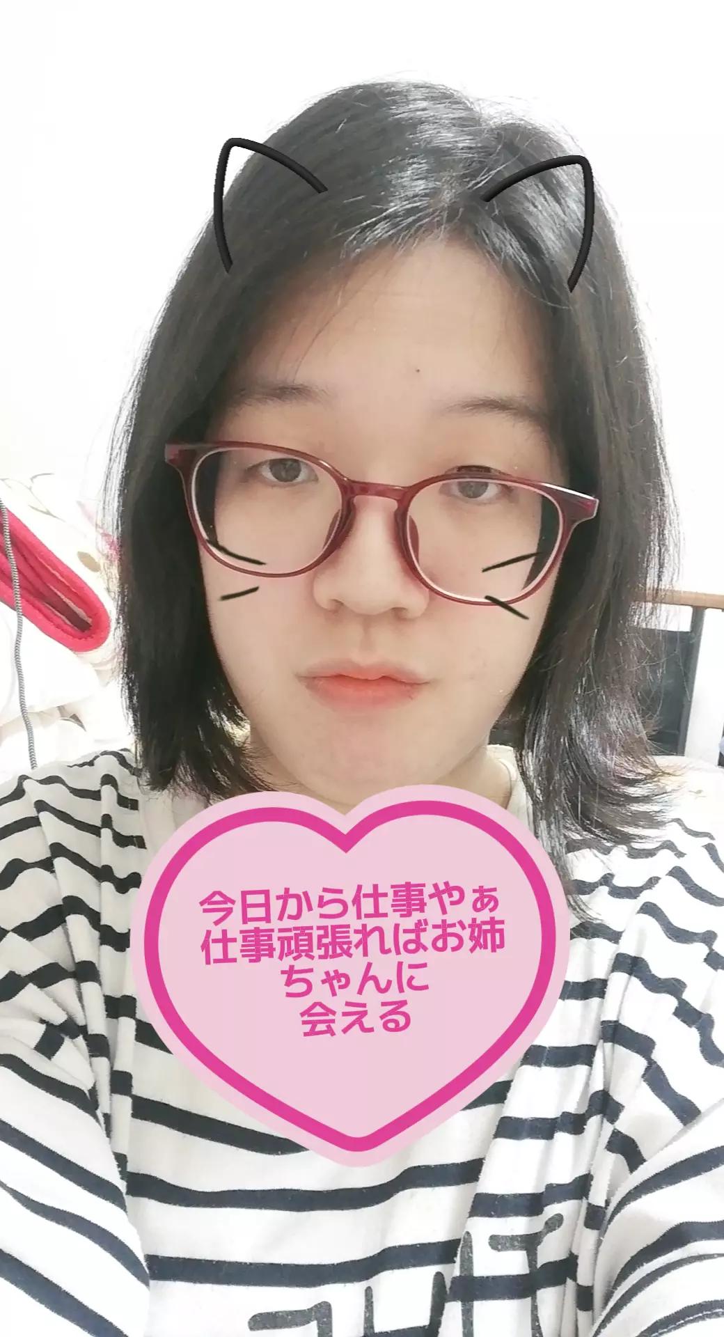 @虹華😊