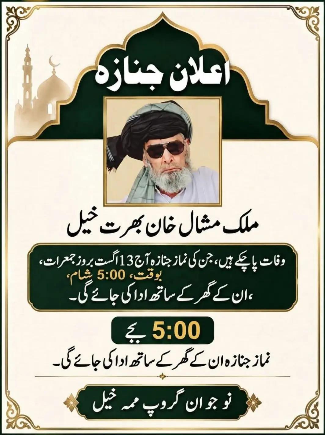 @Shahid ullah