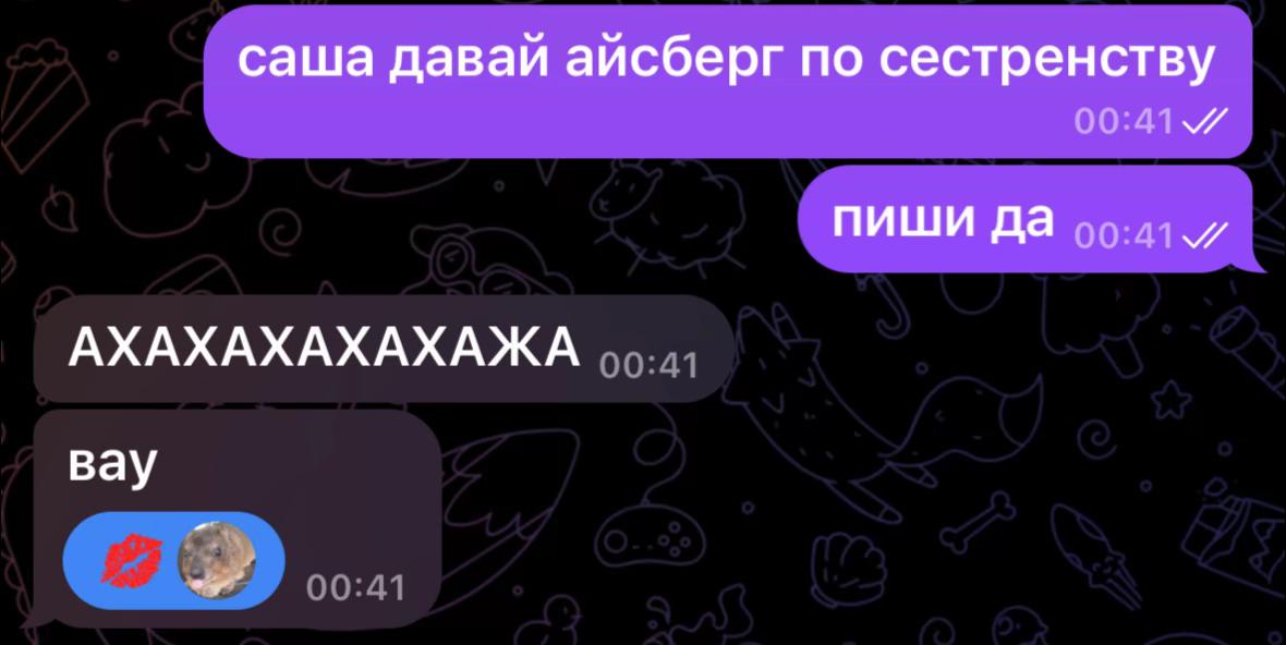 @лионельо месе
