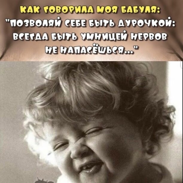 @VREDINKA😜