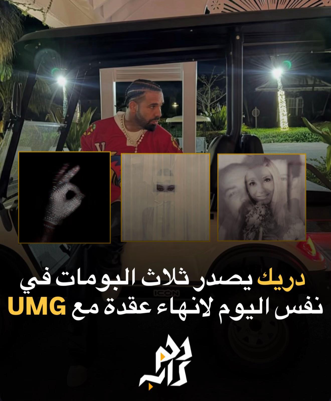 @دحم راب | d7m rap
