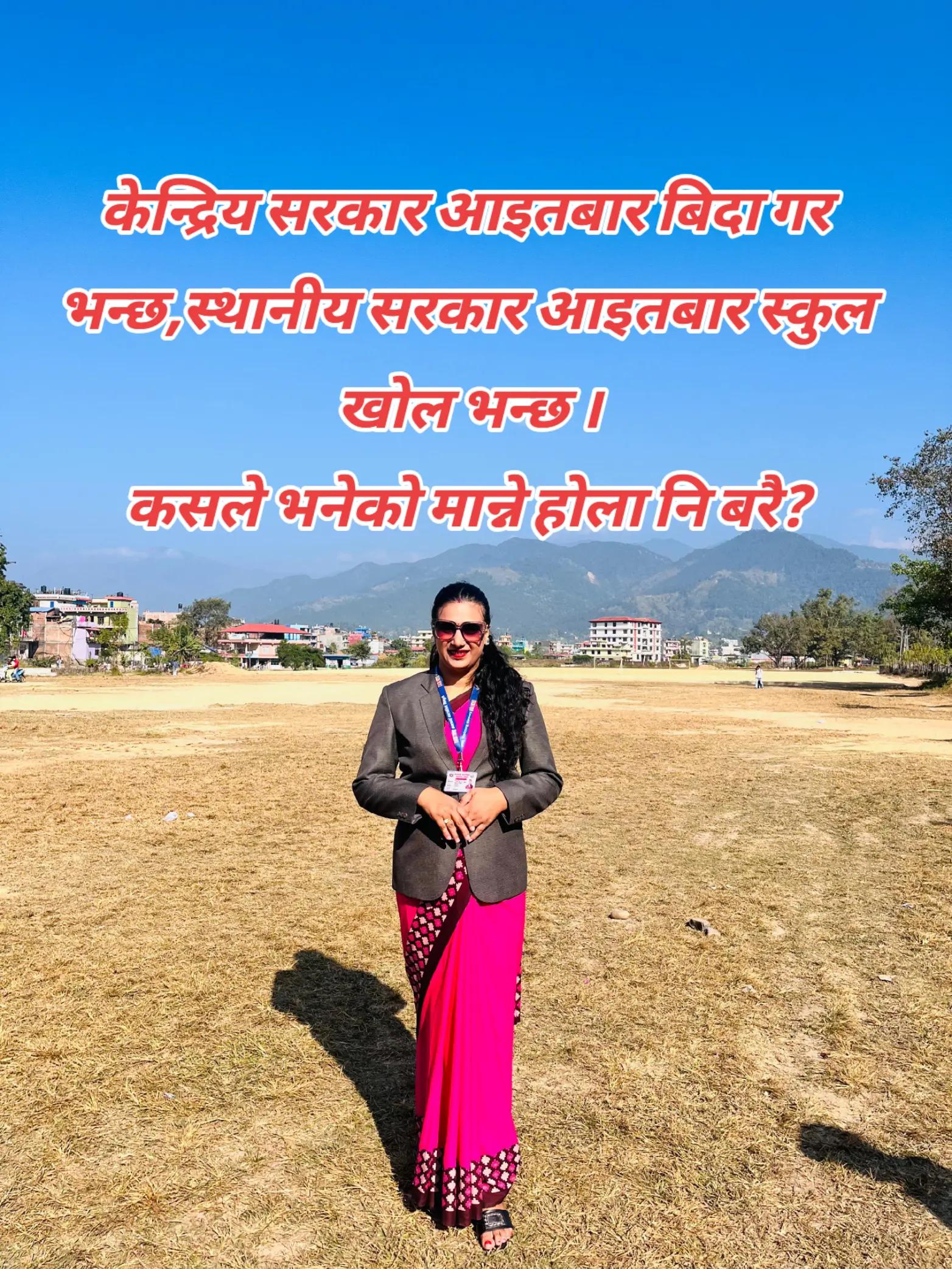 @Amrita Bhattarai