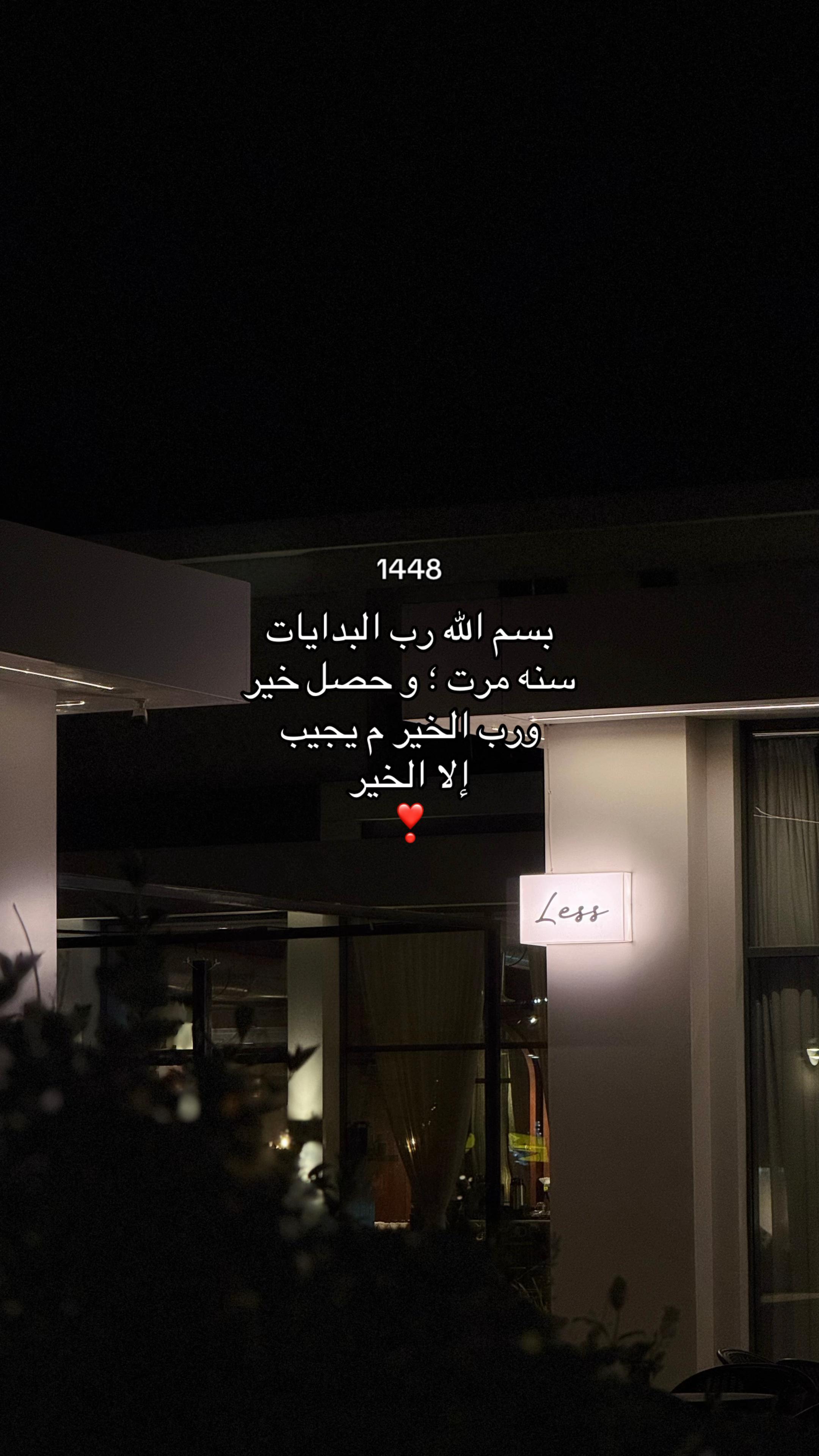 @مودل لجين | الاحساء 🌴.