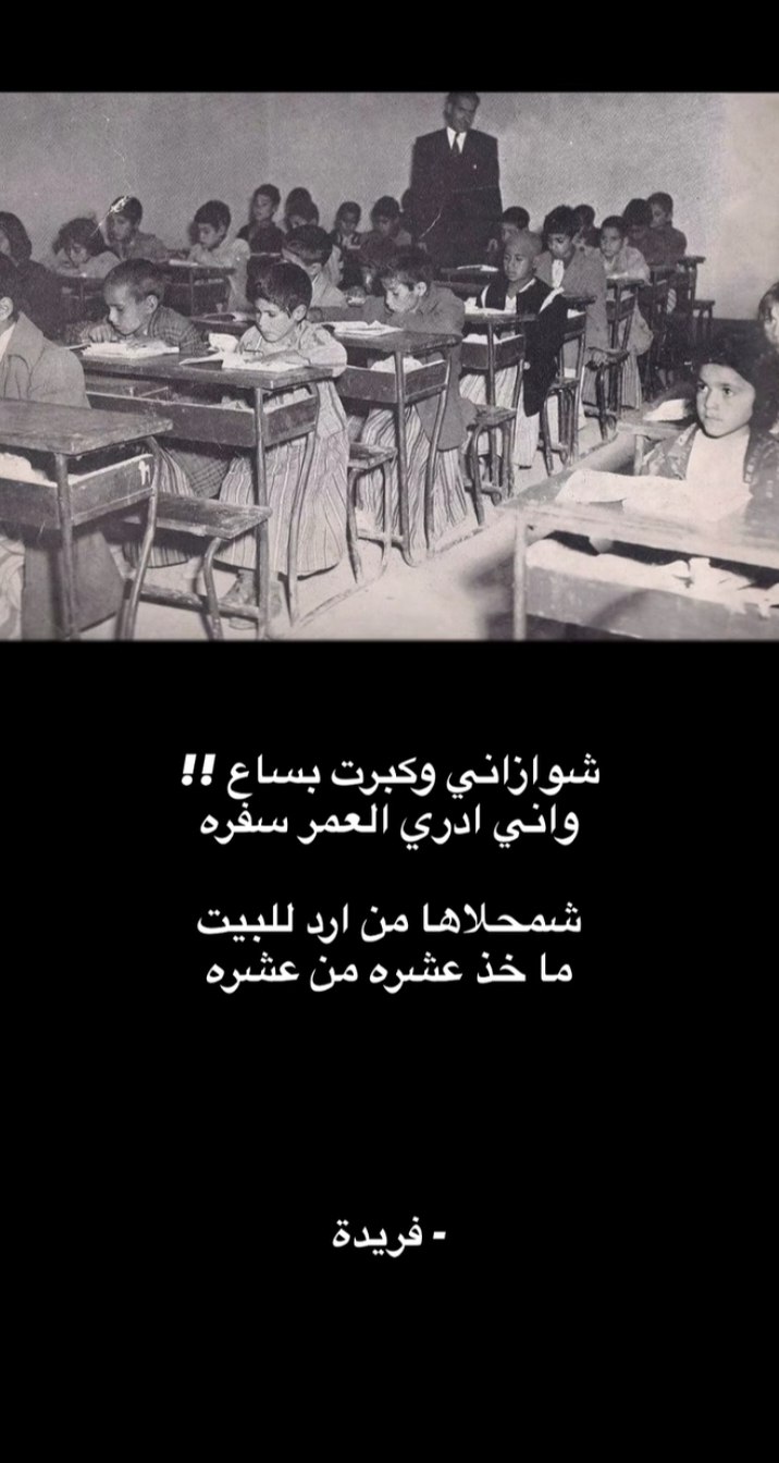@ودعتك