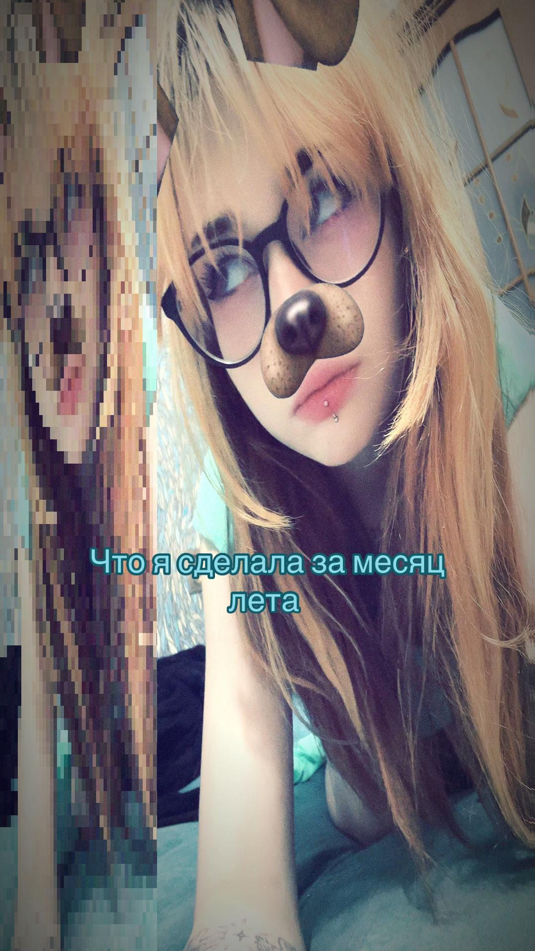 @𝑳𝒊𝒂, 𝒐𝒌?
