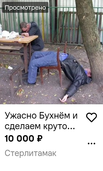@Мия мичайник