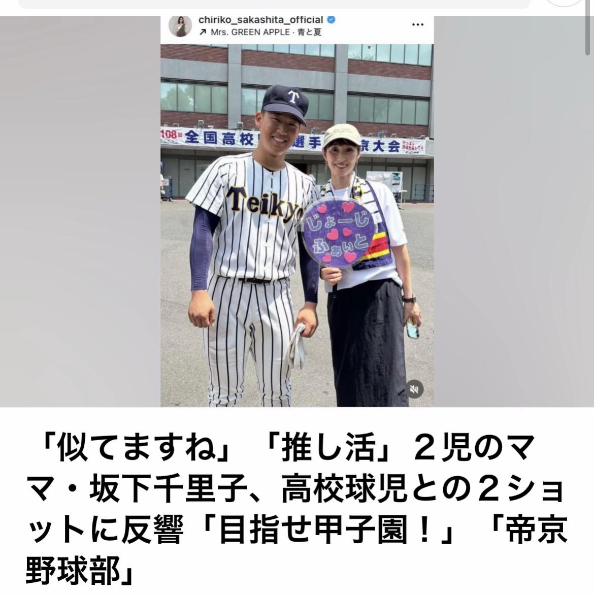 @The Voice Of Japan