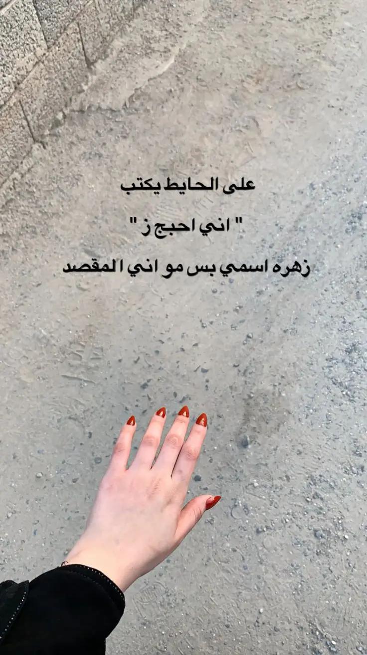 @цветок || زهره